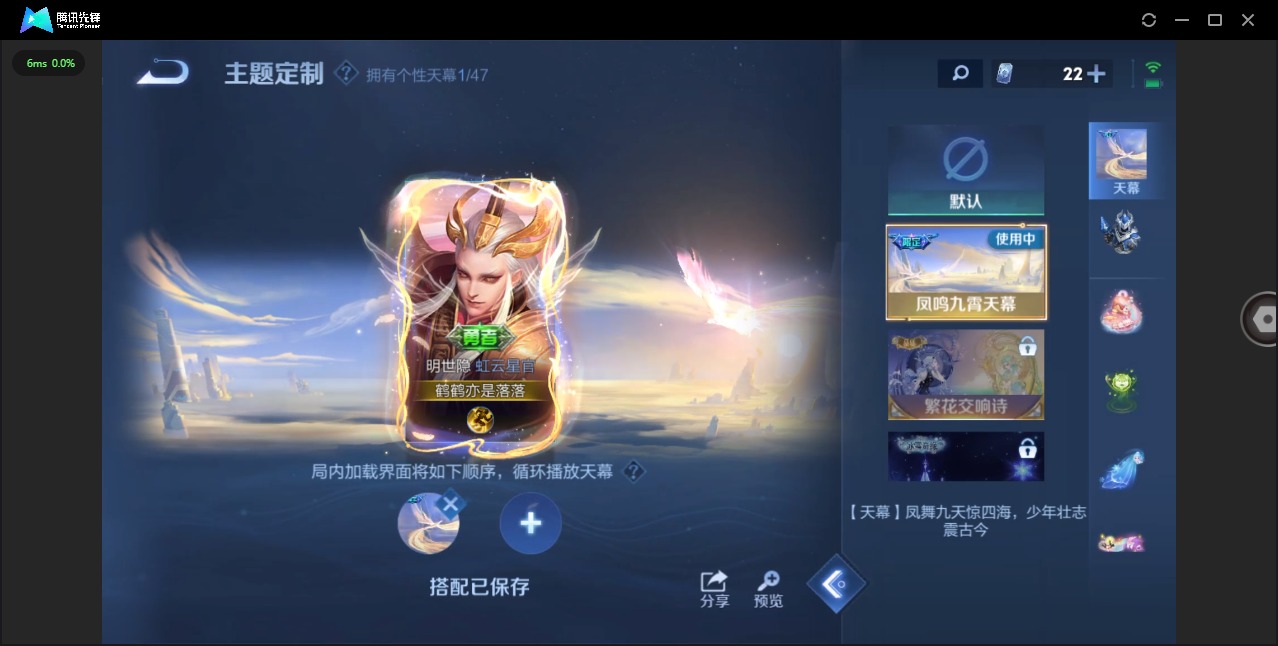 WZCMW3483731王者荣耀账号详情图12 WZCMW3483731王者荣耀账号详情图12