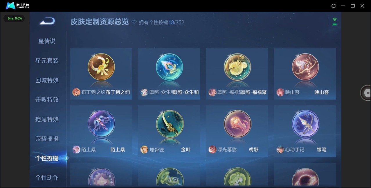 WZCMW3483731王者荣耀账号详情图14 WZCMW3483731王者荣耀账号详情图14