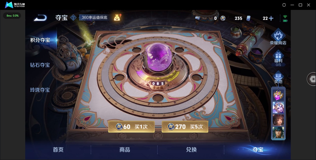 WZCMW3483731王者荣耀账号详情图17 WZCMW3483731王者荣耀账号详情图17