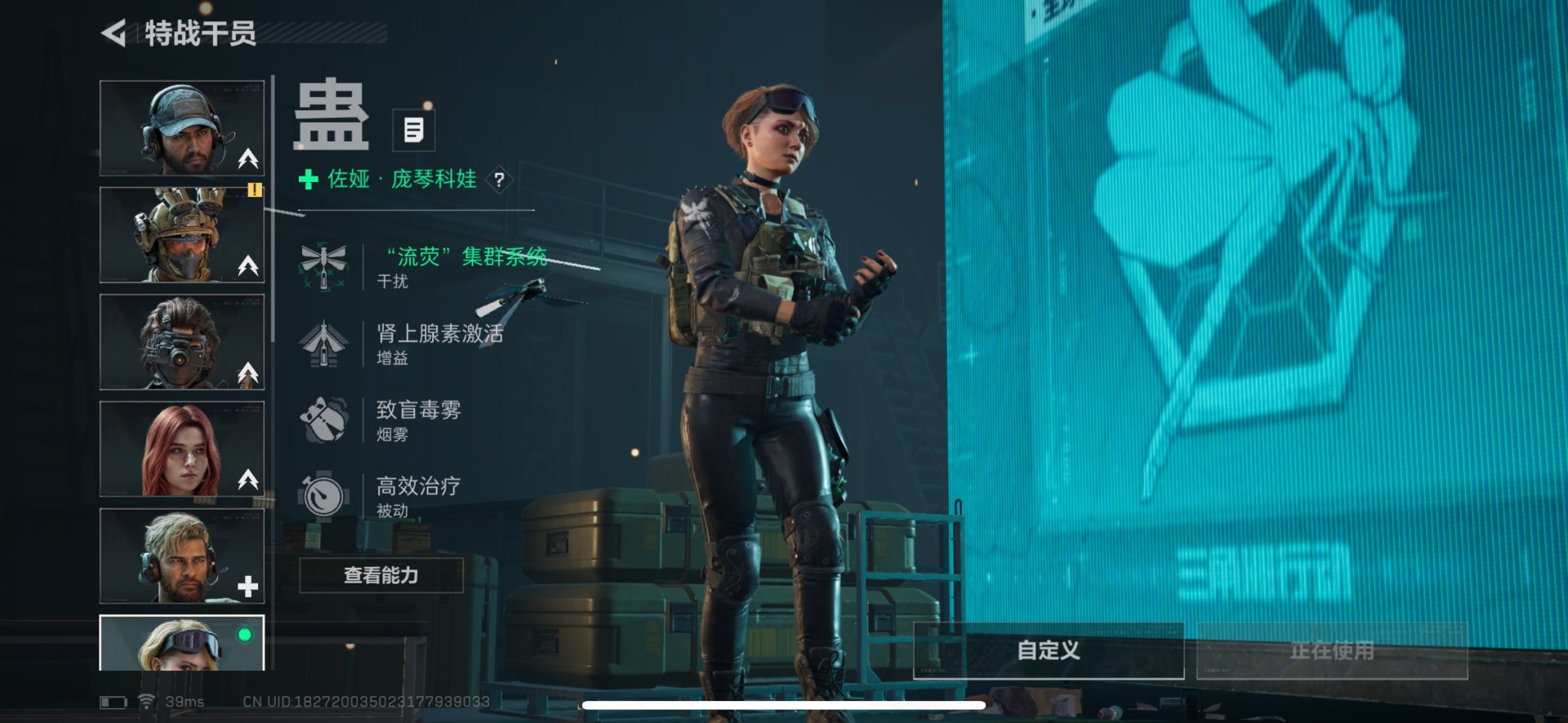 SJZQM3104141三角洲行动账号详情图21