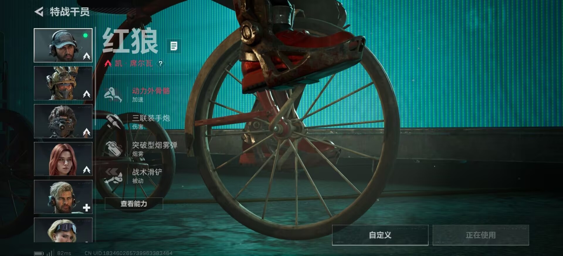 SJZCMW3104133三角洲行动账号详情图27 SJZCMW3104133三角洲行动账号详情图27