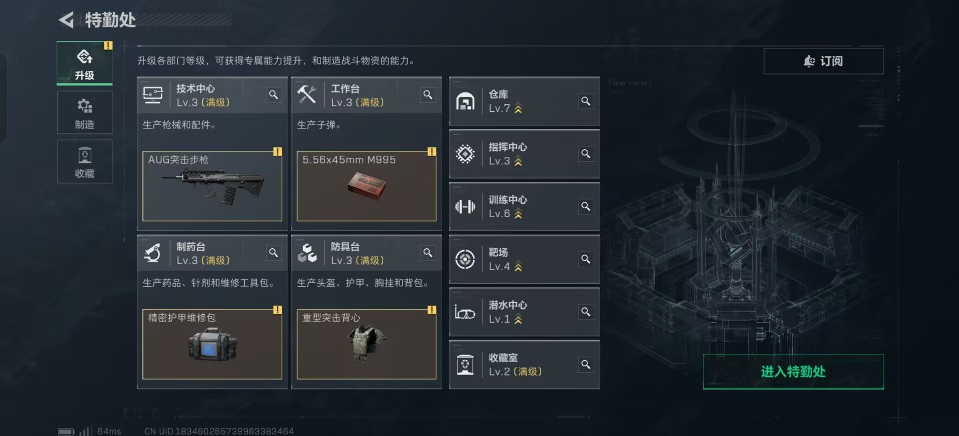 SJZCMW3104133三角洲行动账号详情图31 SJZCMW3104133三角洲行动账号详情图31