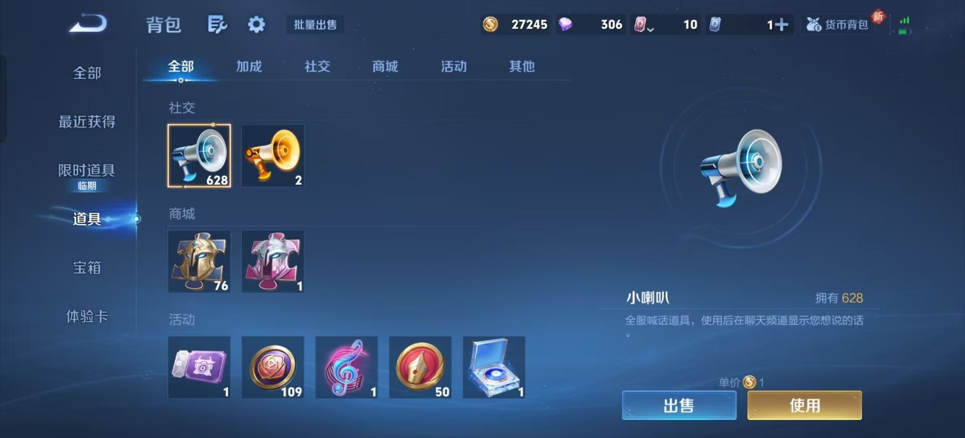 WZCMW3483863王者荣耀账号详情图9