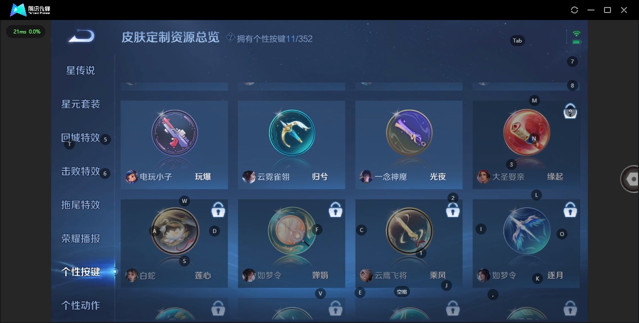 WZCMW3483886王者荣耀账号详情图16 WZCMW3483886王者荣耀账号详情图16