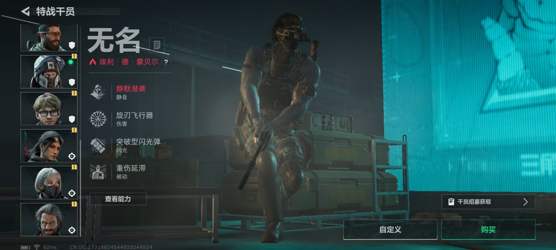 SJZQM3104151三角洲行动账号详情图15