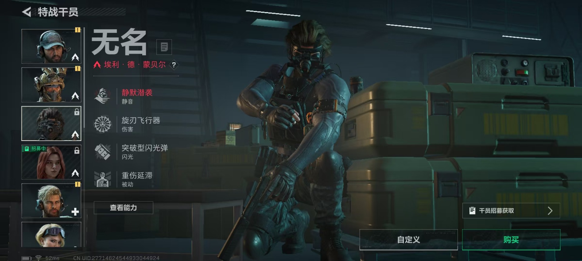 SJZQM3104151三角洲行动账号详情图16