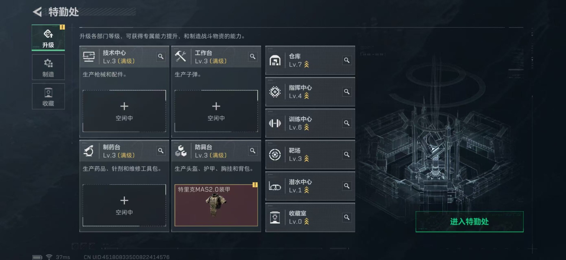 SJZQM3104159三角洲行动账号详情图4