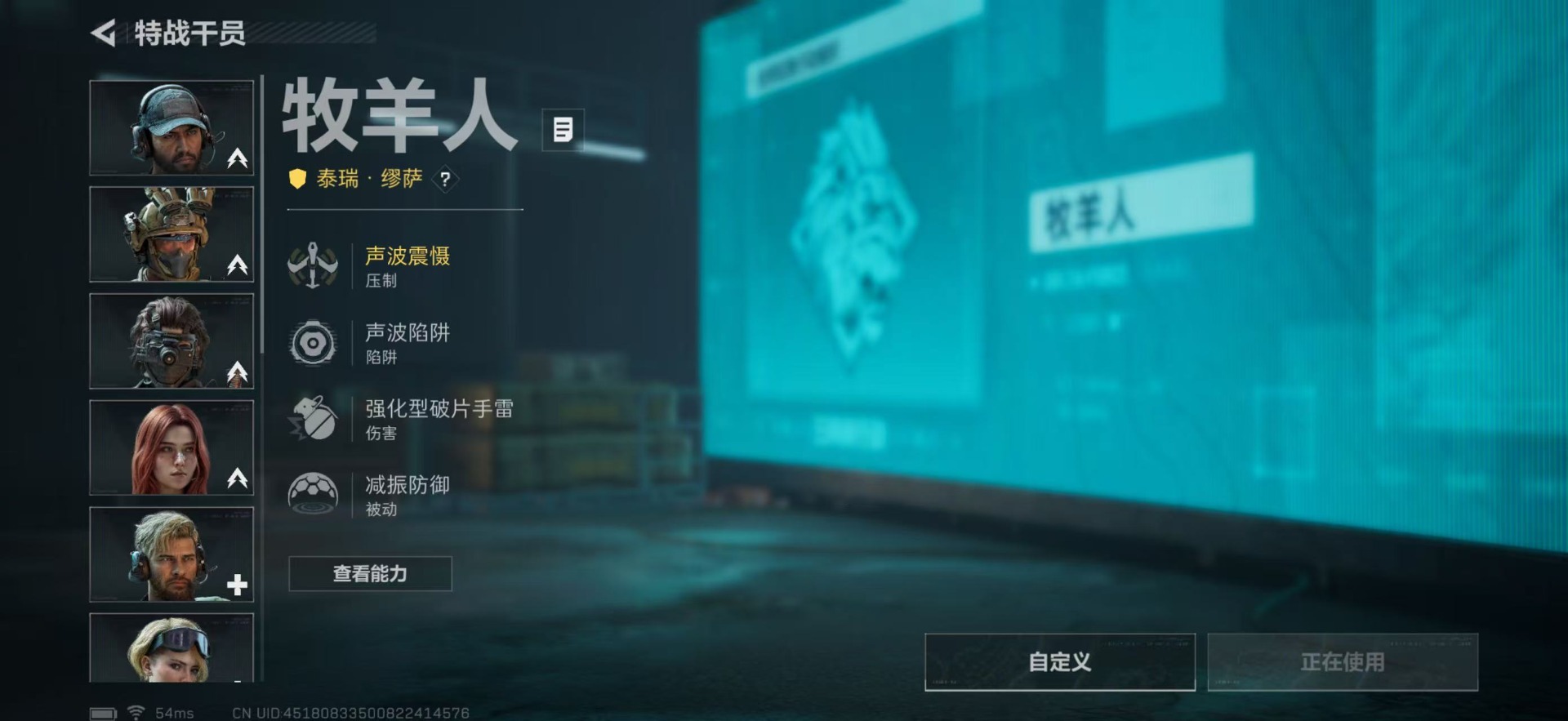 SJZQM3104159三角洲行动账号详情图32