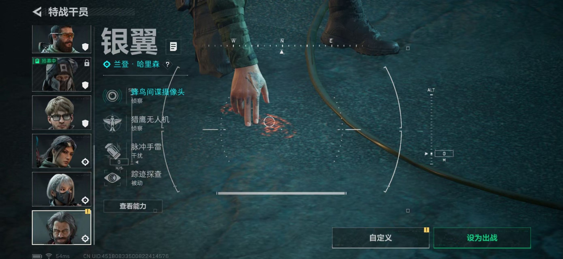 SJZQM3104159三角洲行动账号详情图33