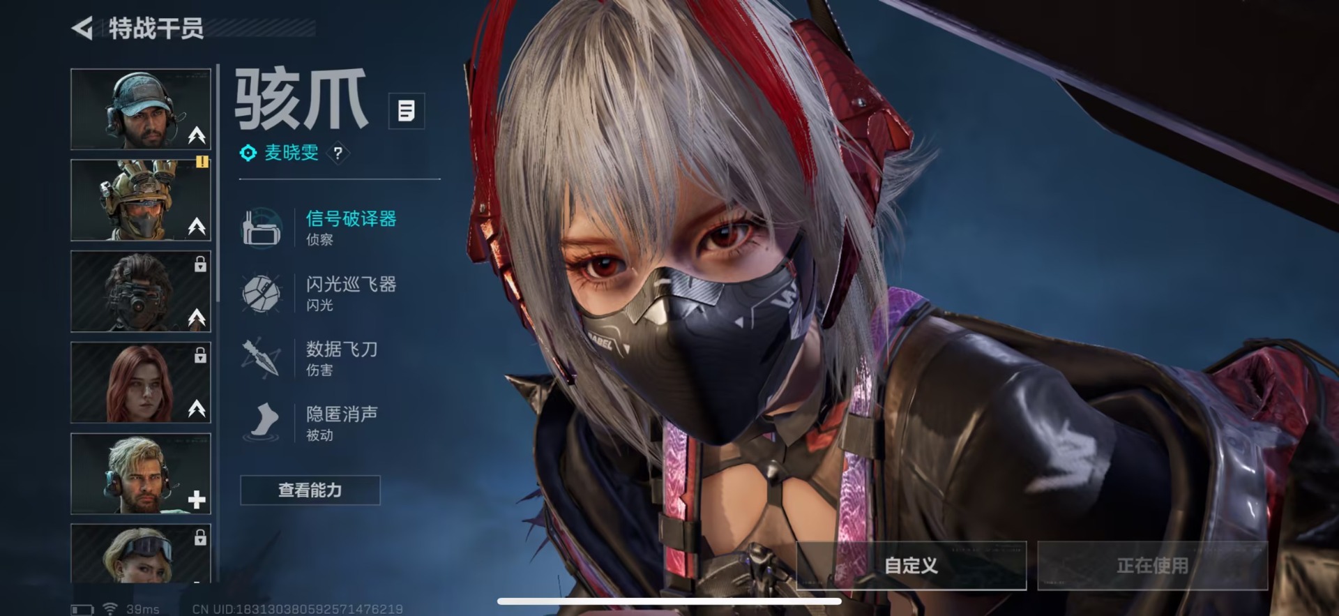 SJZQM3104160三角洲行动账号详情图11 SJZQM3104160三角洲行动账号详情图11