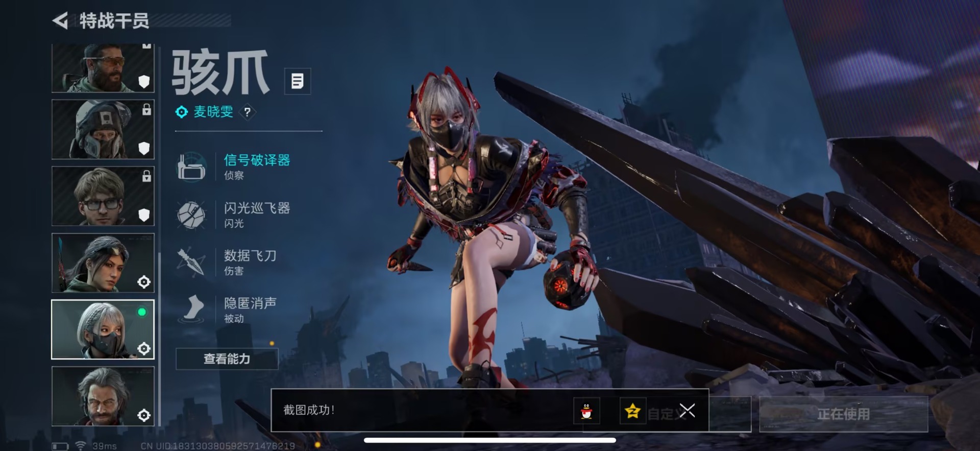 SJZQM3104160三角洲行动账号详情图12 SJZQM3104160三角洲行动账号详情图12