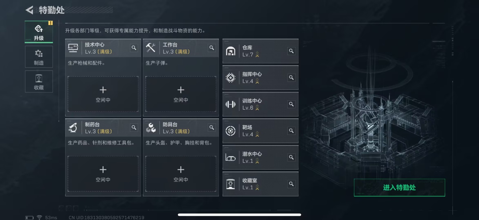 SJZQM3104160三角洲行动账号详情图13 SJZQM3104160三角洲行动账号详情图13