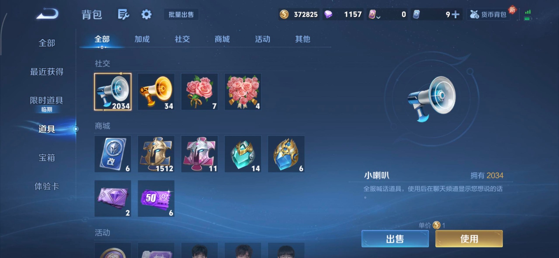 WZCMW3484002王者荣耀账号详情图11