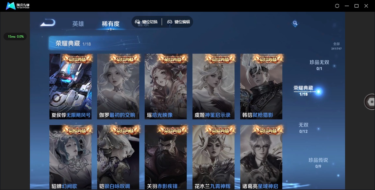 WZCMW3484023王者荣耀账号详情图6