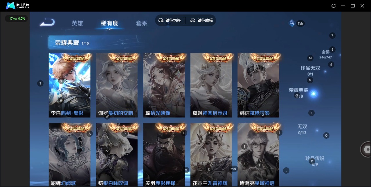 WZCMW3484058王者荣耀账号详情图6