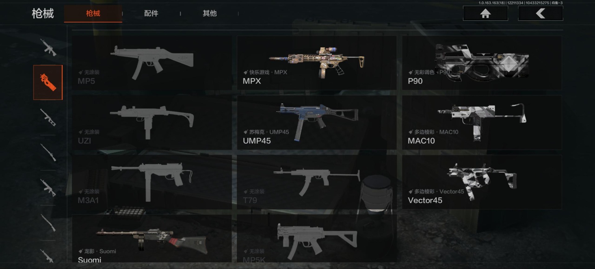 AQQM322052暗区突围账号详情图9 AQQM322052暗区突围账号详情图9