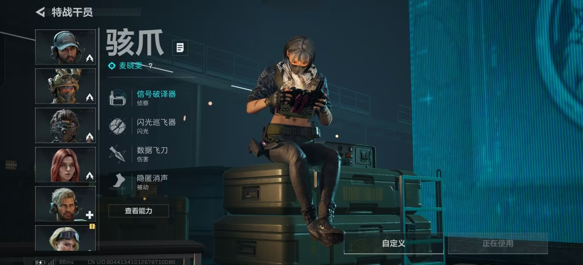 SJZQM3104184三角洲行动账号详情图23