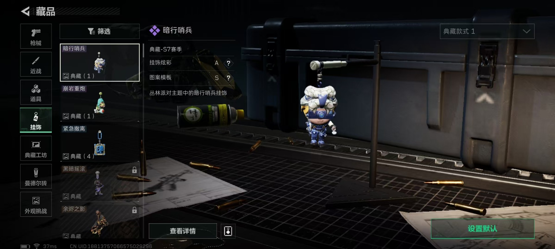 SJZCMW3104200三角洲行动账号详情图16