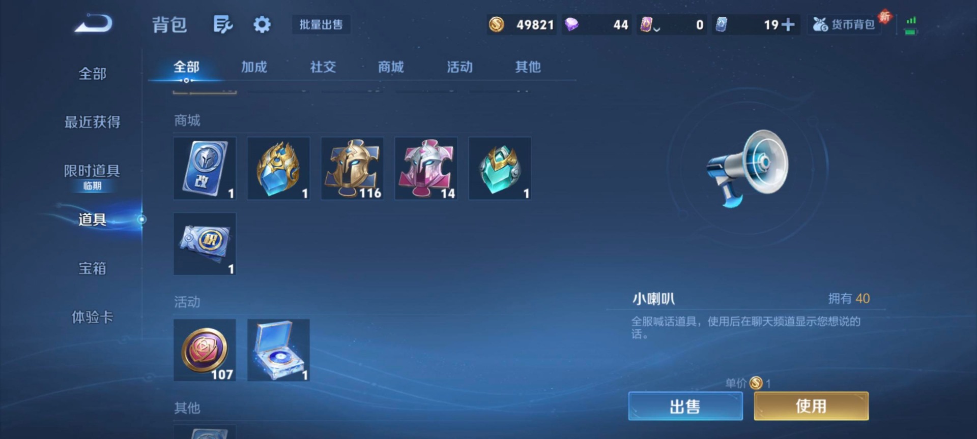 WZCMW3484139王者荣耀账号详情图6