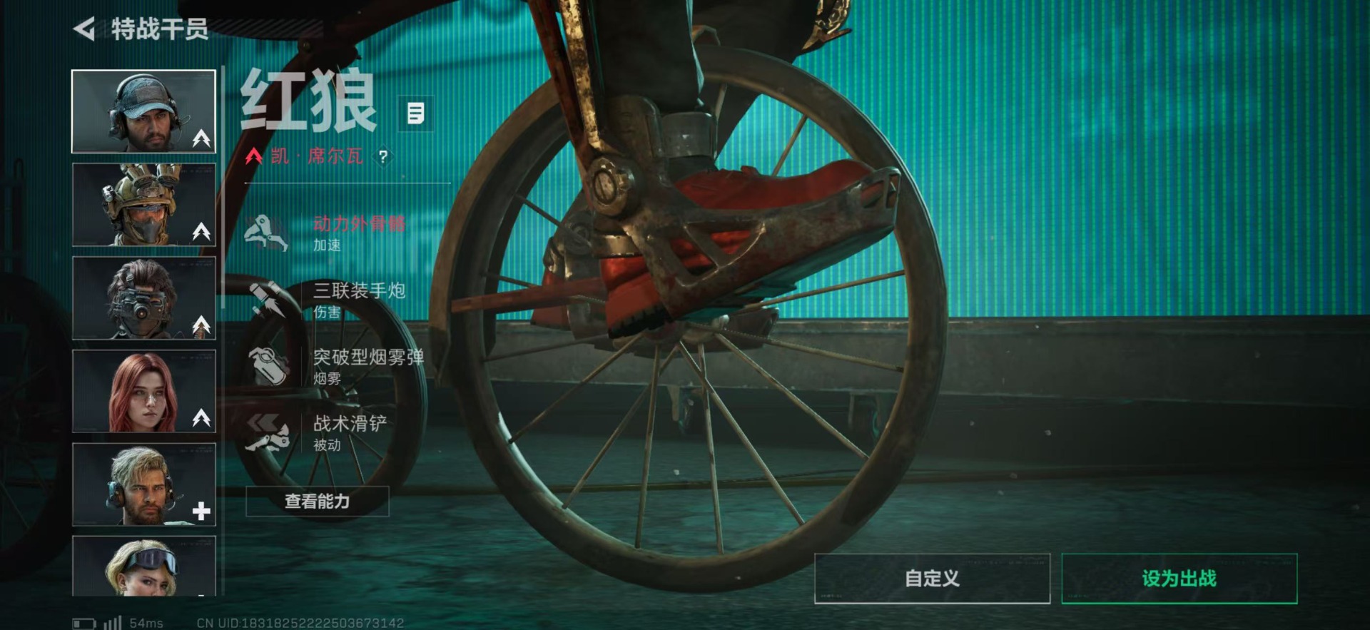 SJZQM3104228三角洲行动账号详情图24