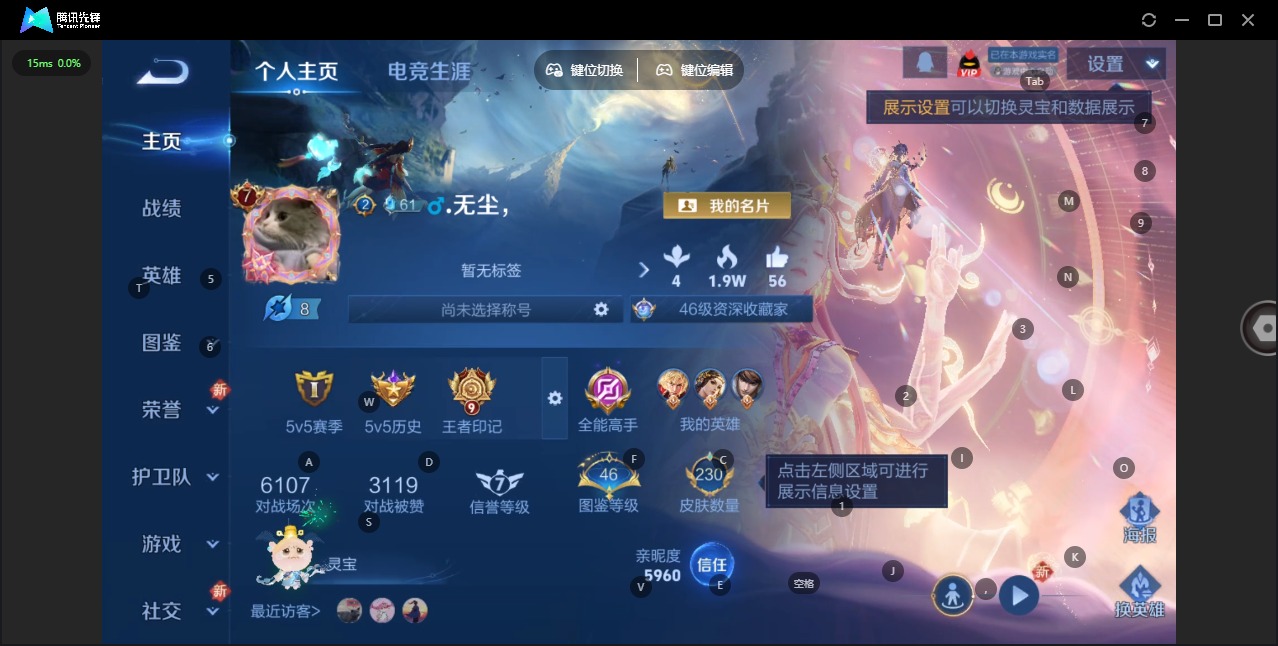 王者荣耀账号安卓QQ126英雄-230皮肤-[]V7 5传说 126英雄 230皮肤 可修改实名 
【英雄全皮】敖隐全皮