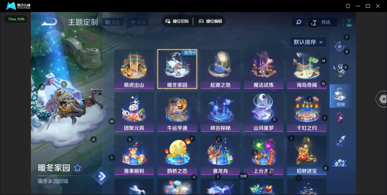 WZCMW3484194王者荣耀账号详情图5 WZCMW3484194王者荣耀账号详情图5