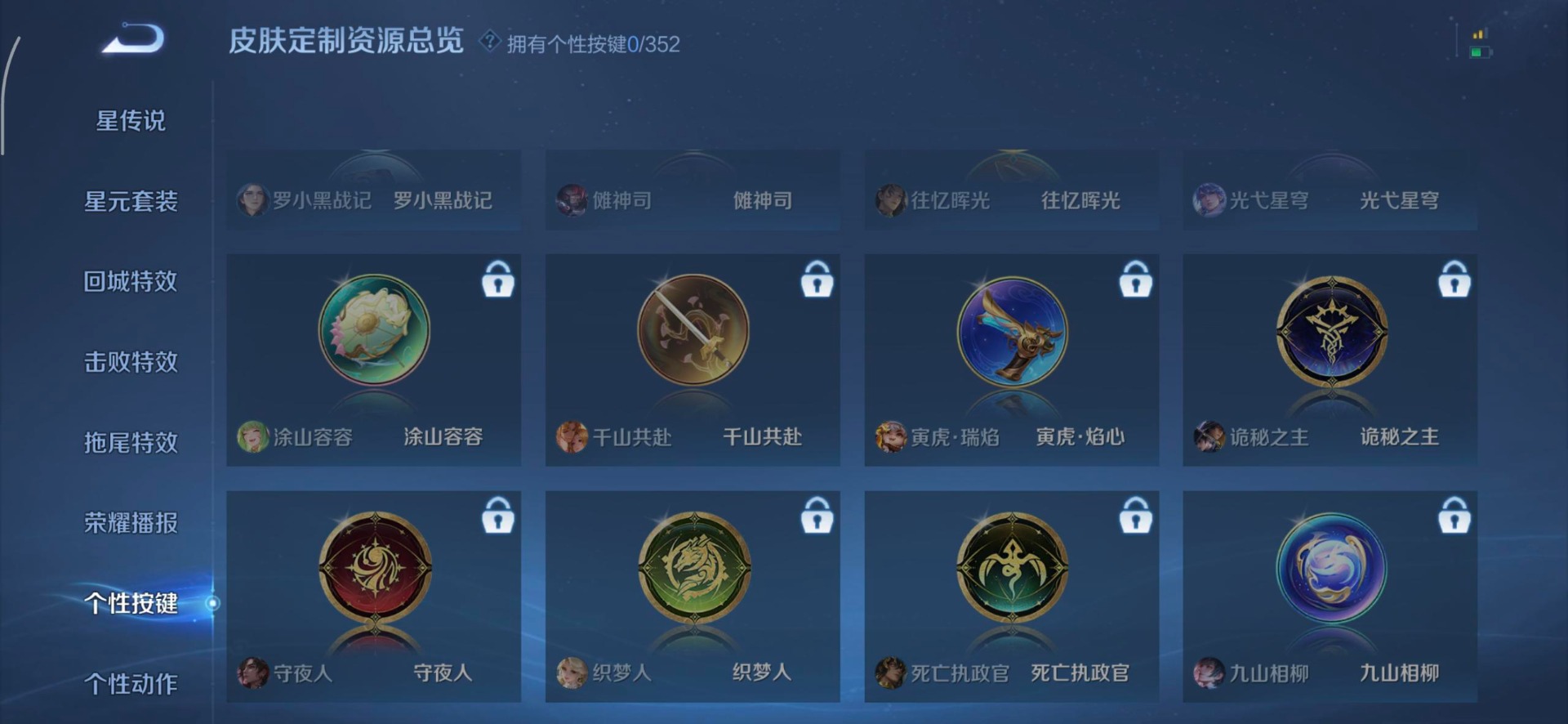 WZCMW3484208王者荣耀账号详情图3