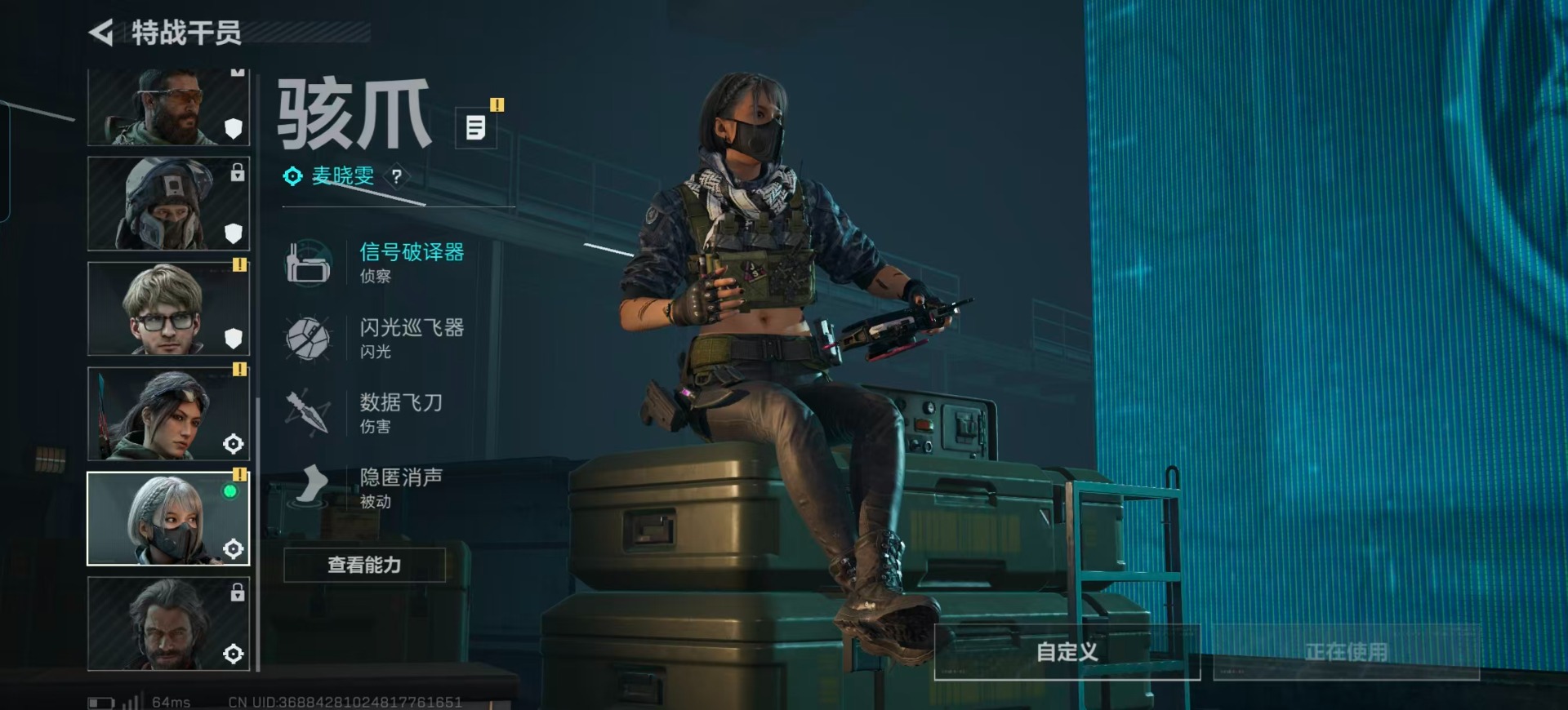 SJZQM3104275三角洲行动账号详情图5 SJZQM3104275三角洲行动账号详情图5