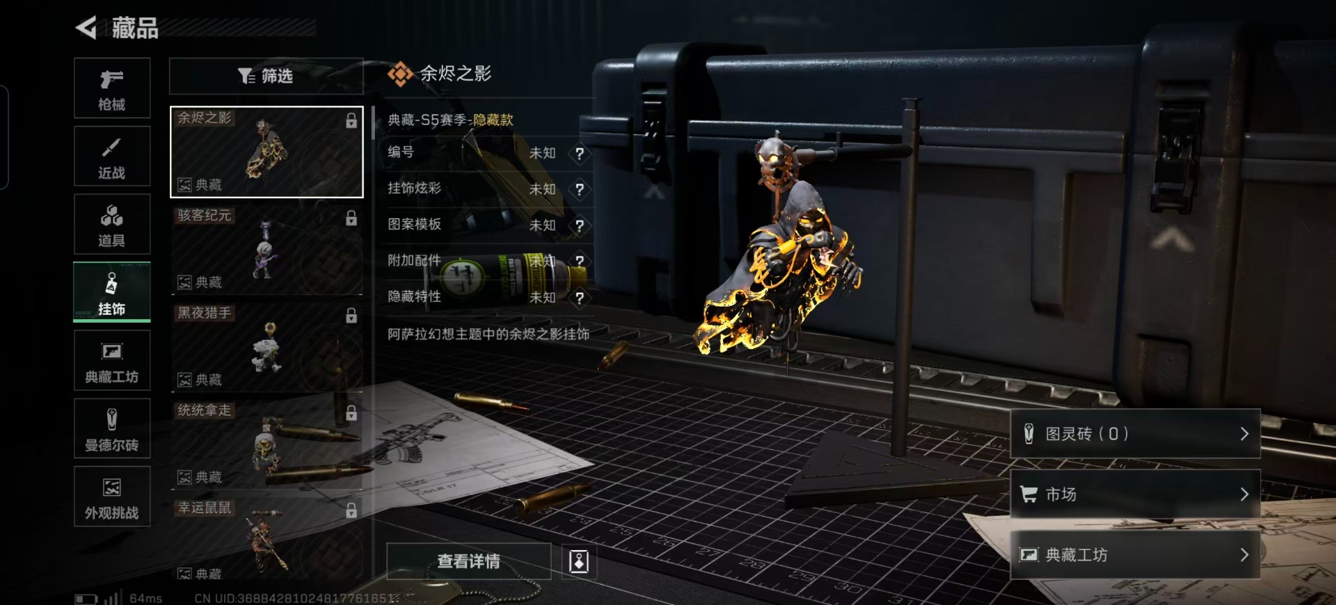 SJZQM3104275三角洲行动账号详情图22 SJZQM3104275三角洲行动账号详情图22