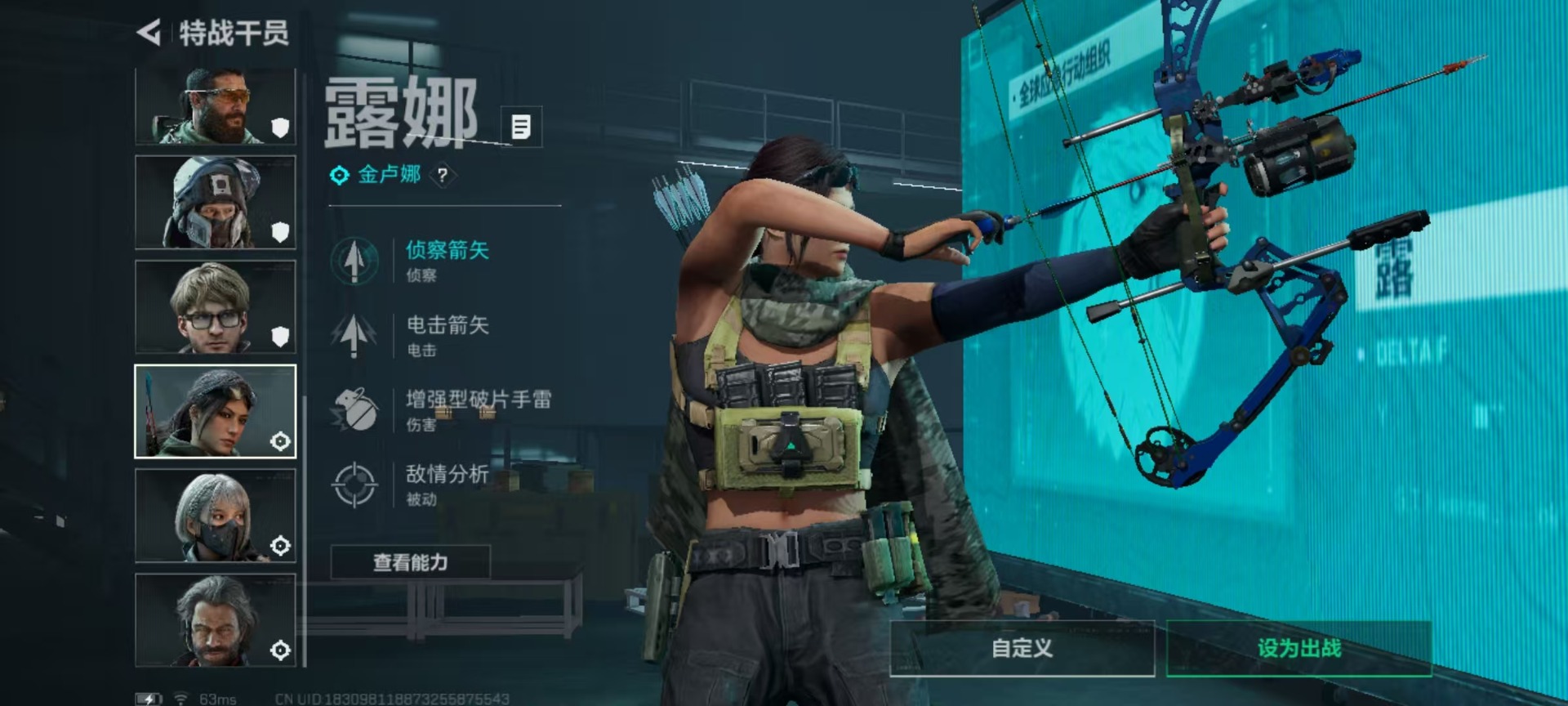 SJZQM3104279三角洲行动账号详情图13 SJZQM3104279三角洲行动账号详情图13