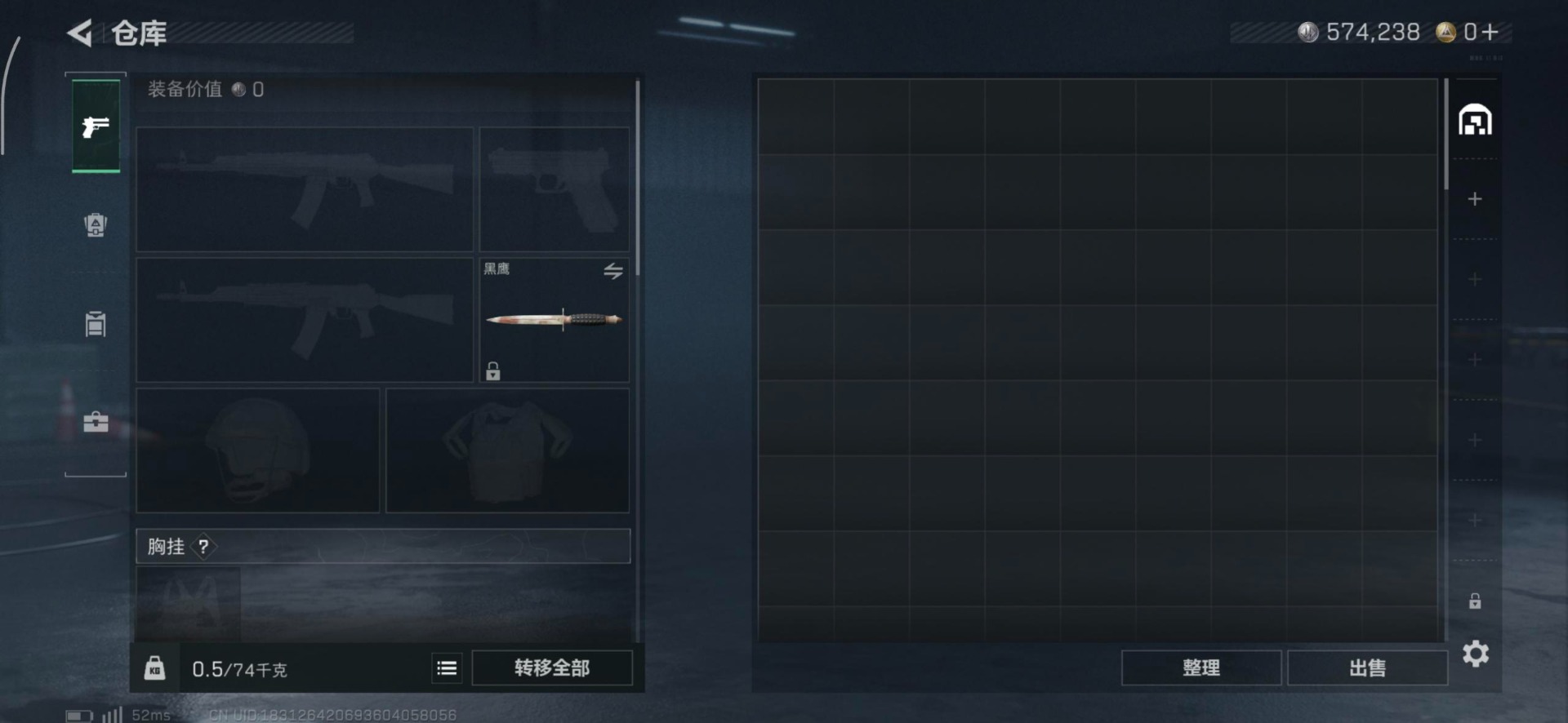 SJZCMW3104294三角洲行动账号详情图12