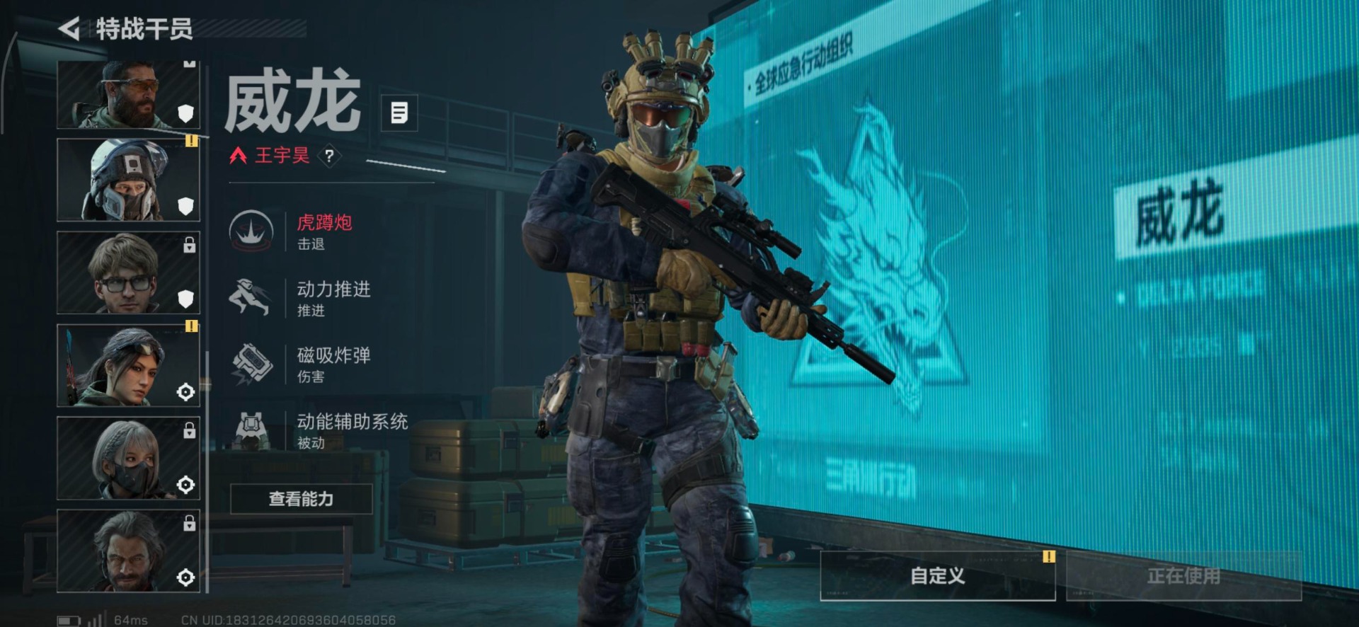 SJZCMW3104294三角洲行动账号详情图14