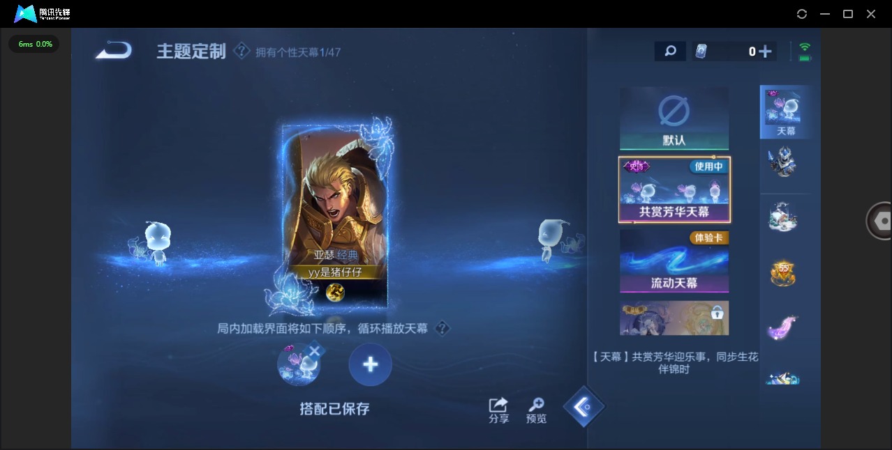 WZQM3484236王者荣耀账号详情图10