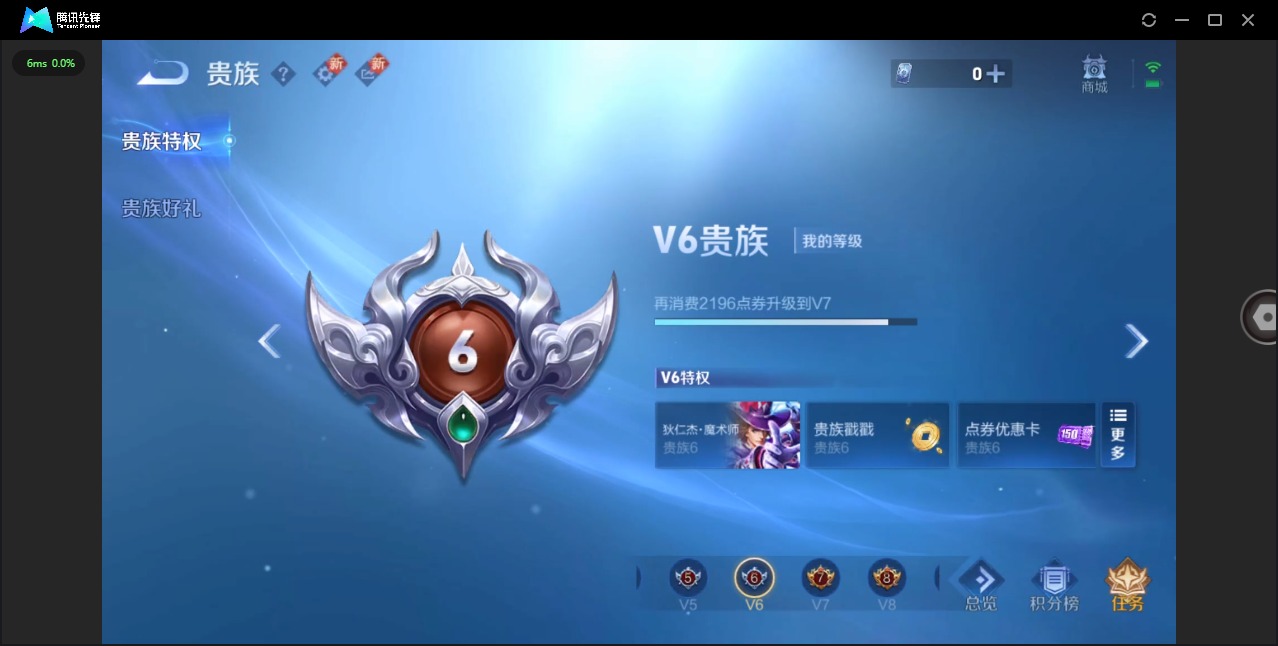 WZQM3484236王者荣耀账号详情图15