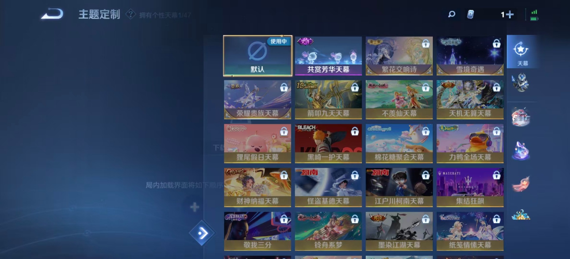 WZCMW3484240王者荣耀账号详情图9