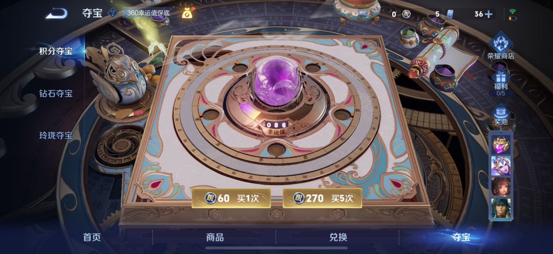 WZQM3484243王者荣耀账号详情图19