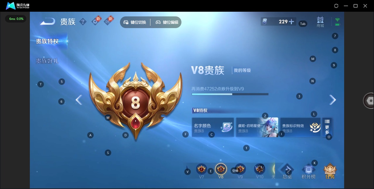 WZCMW40012王者荣耀账号详情图15