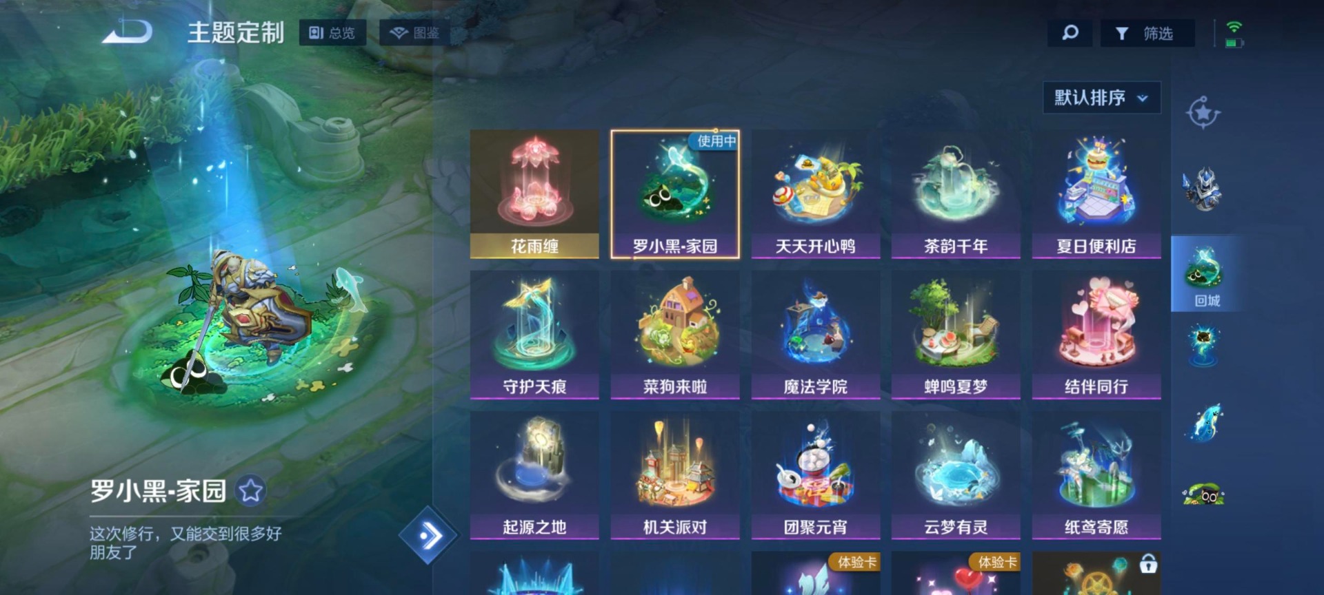 WZCMW40048王者荣耀账号详情图10