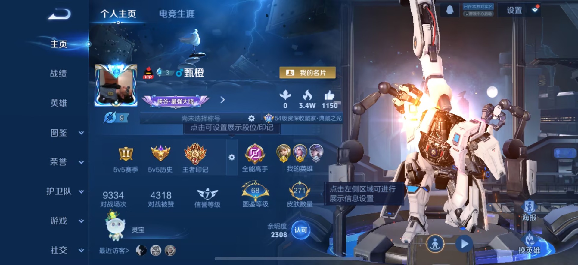 王者荣耀账号苹果QQ127英雄-271皮肤-[]V7 4典藏 10传说 127英雄 271皮肤 可修改实名 
【英雄全皮