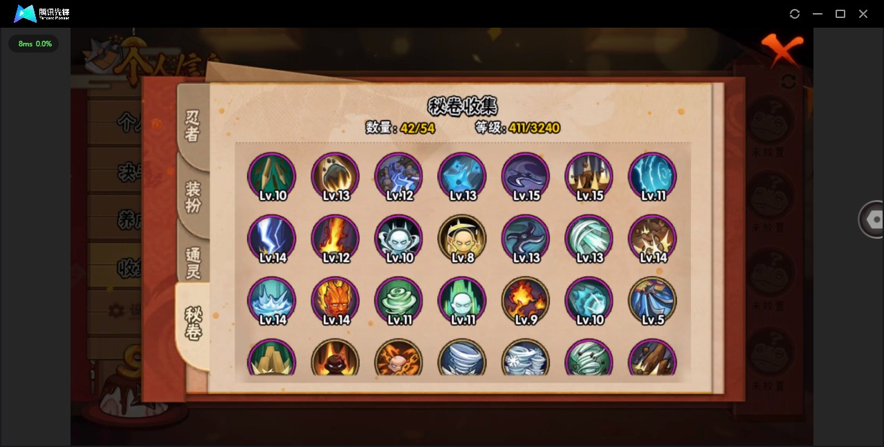 HYCMW40017火影忍者账号详情图9