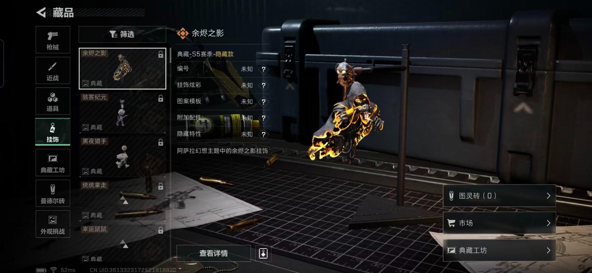 SJZCMW40022三角洲行动账号详情图3 SJZCMW40022三角洲行动账号详情图3