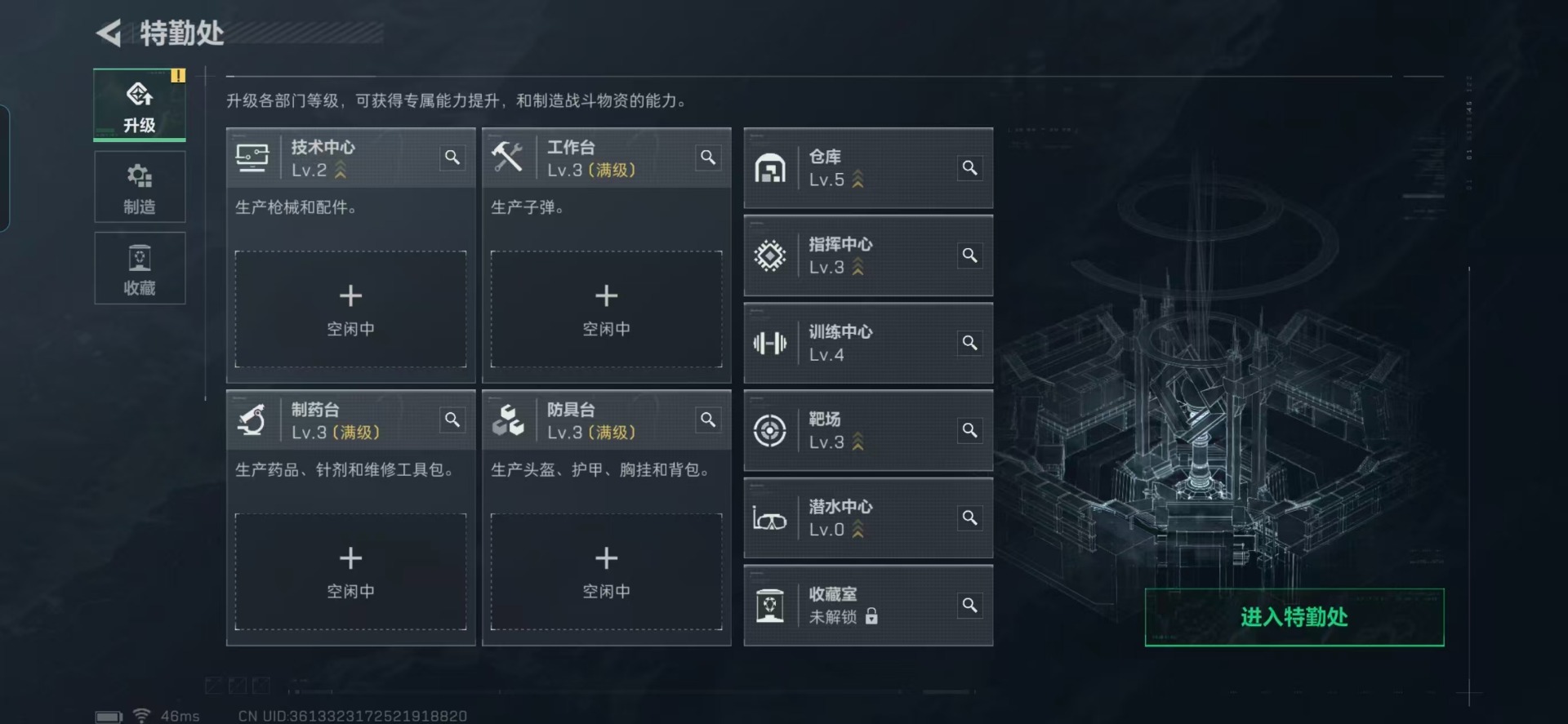 SJZCMW40022三角洲行动账号详情图6 SJZCMW40022三角洲行动账号详情图6