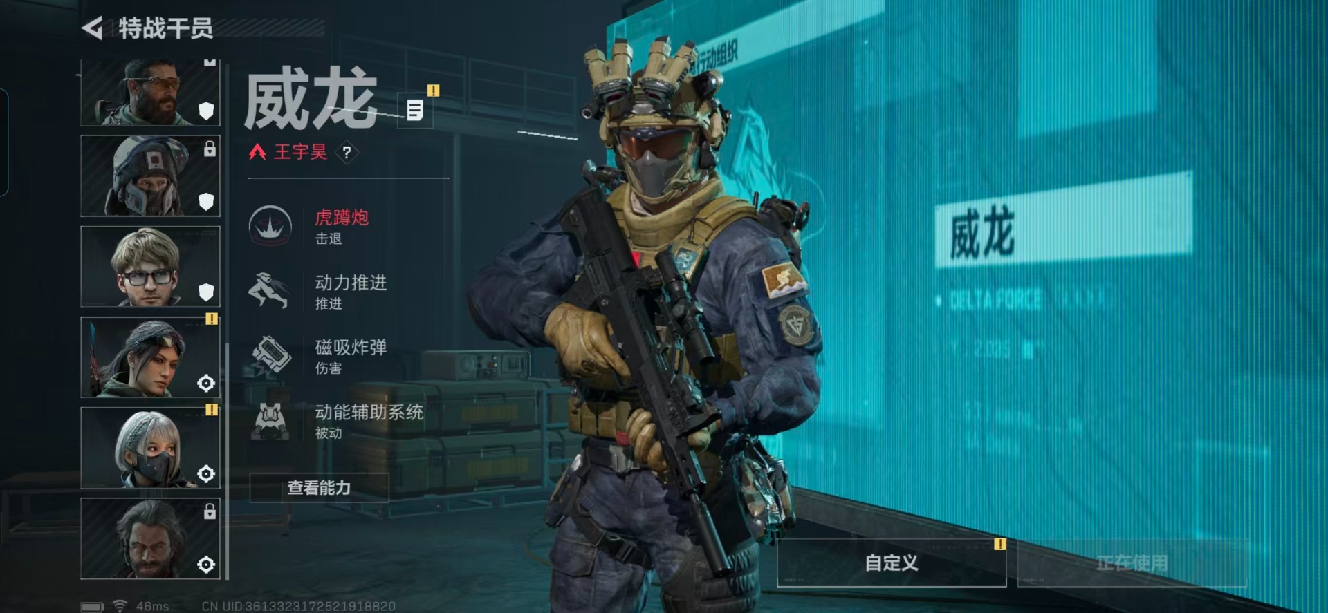 SJZCMW40022三角洲行动账号详情图7 SJZCMW40022三角洲行动账号详情图7