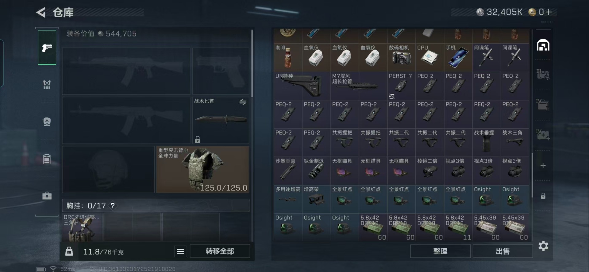 SJZCMW40022三角洲行动账号详情图12 SJZCMW40022三角洲行动账号详情图12