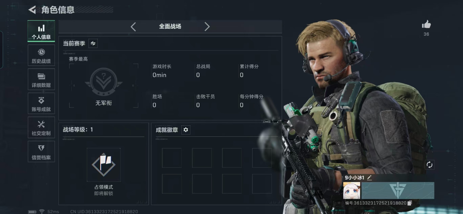 SJZCMW40022三角洲行动账号详情图18 SJZCMW40022三角洲行动账号详情图18