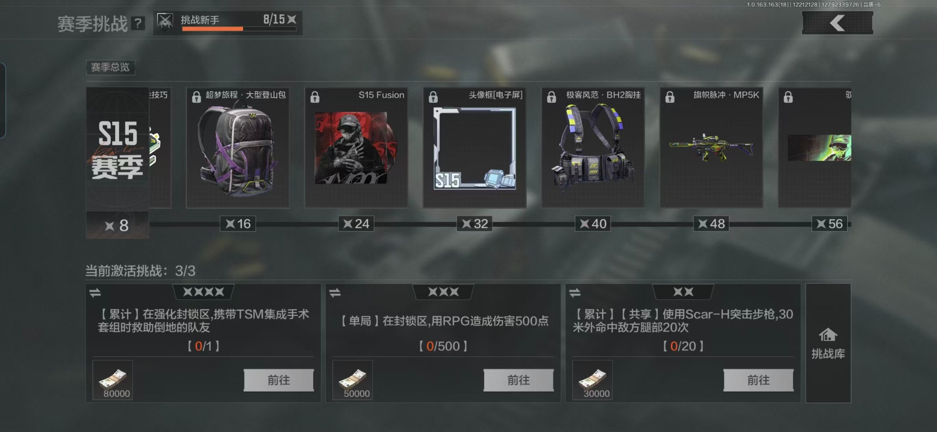 暗区突围账号安卓QQ[15115893]库存价值12.5 4近战武器 1金套装 6金枪皮  可修改实名 
【柯恩币数量】