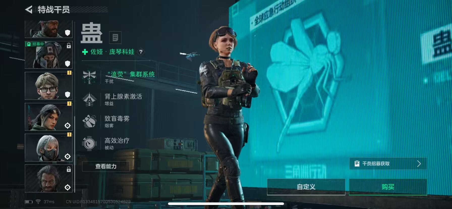 SJZQM40025三角洲行动账号详情图13