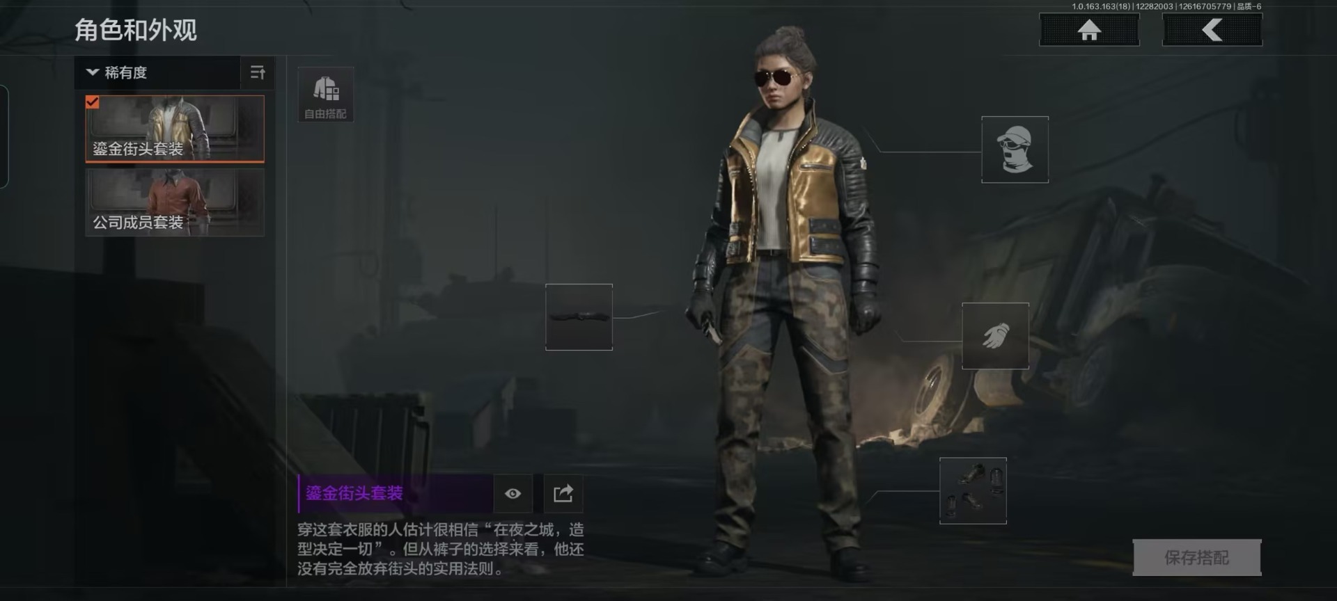 AQQM40013暗区突围账号详情图16 AQQM40013暗区突围账号详情图16