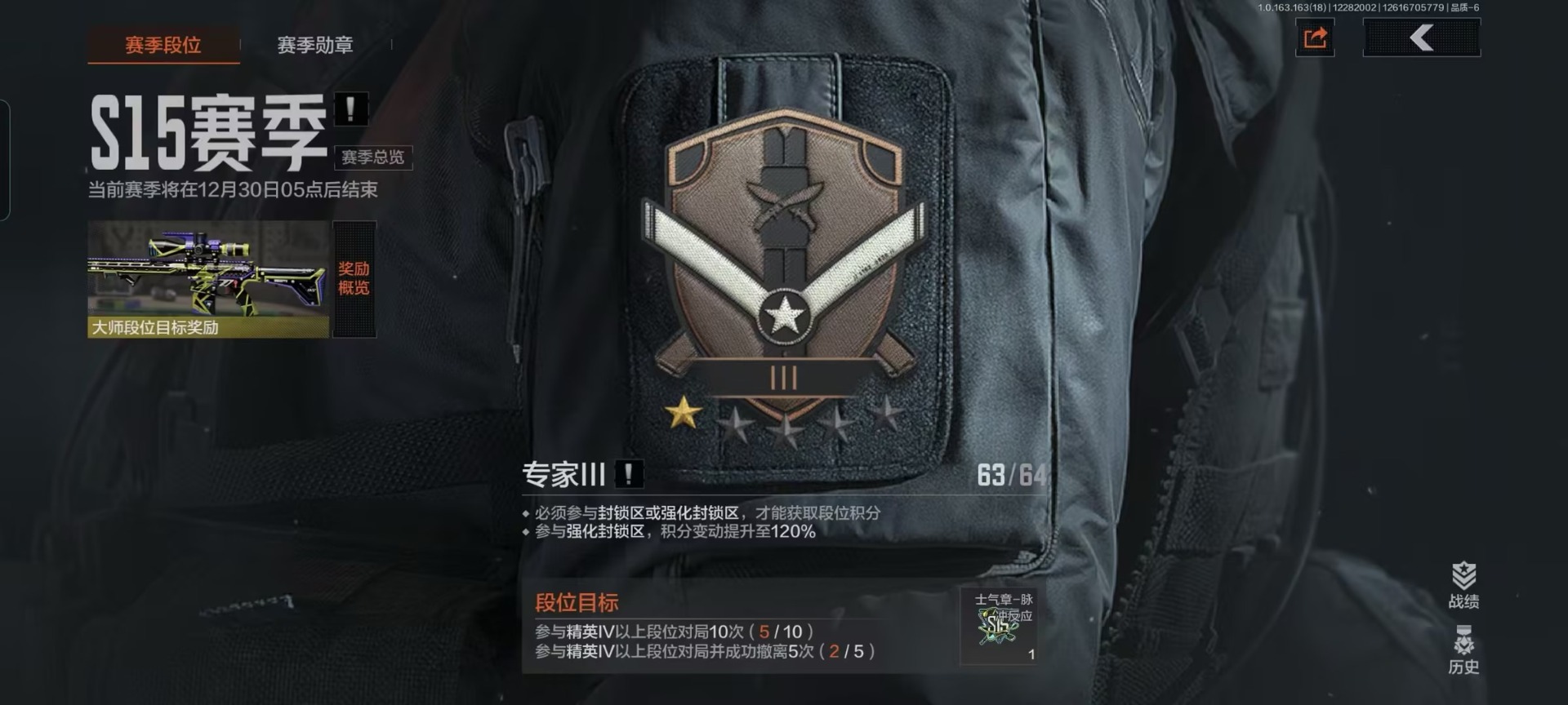 AQQM40013暗区突围账号详情图22 AQQM40013暗区突围账号详情图22