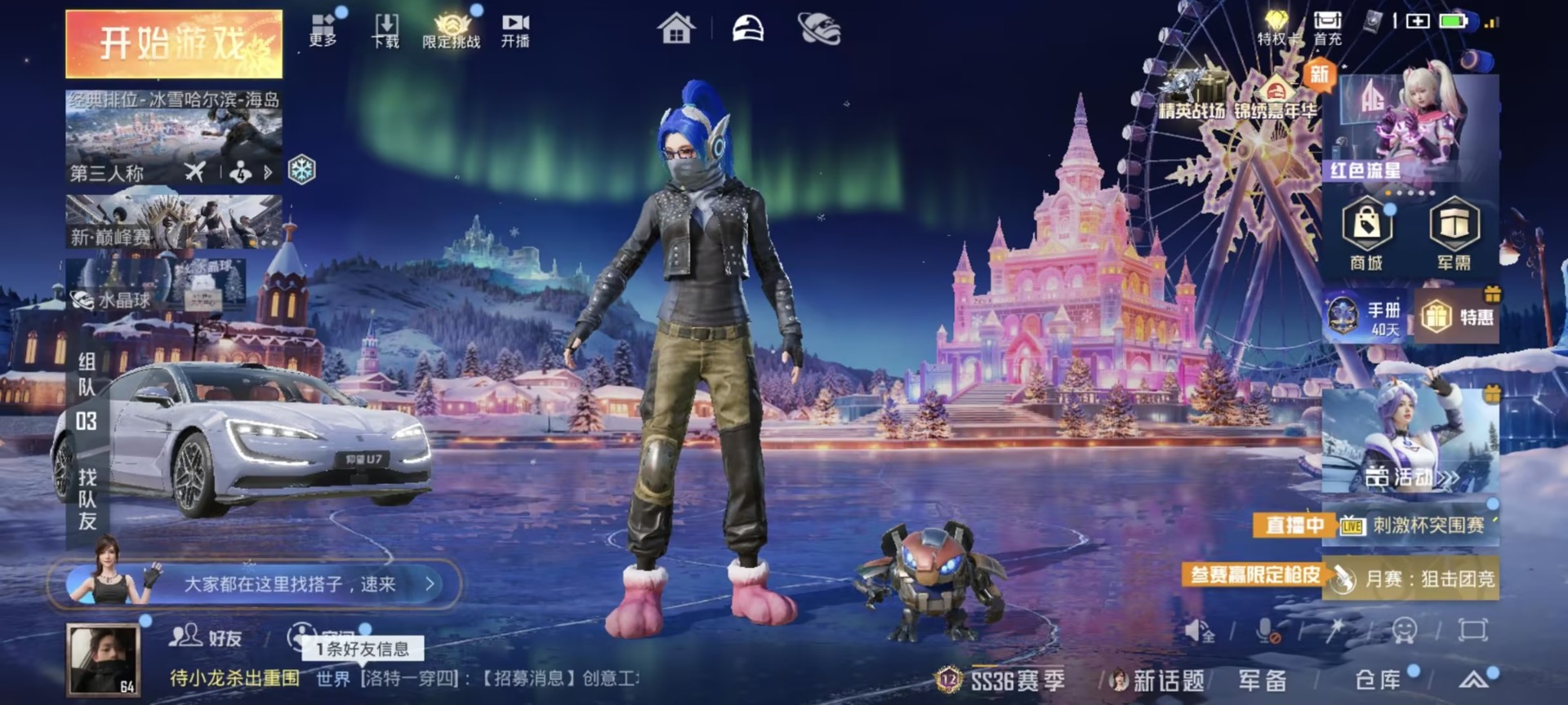 HPQM40029和平精英账号详情图5